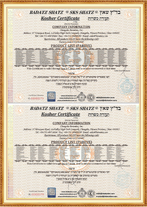 Comestible seg&uacute;n la ley jud&iacute;a